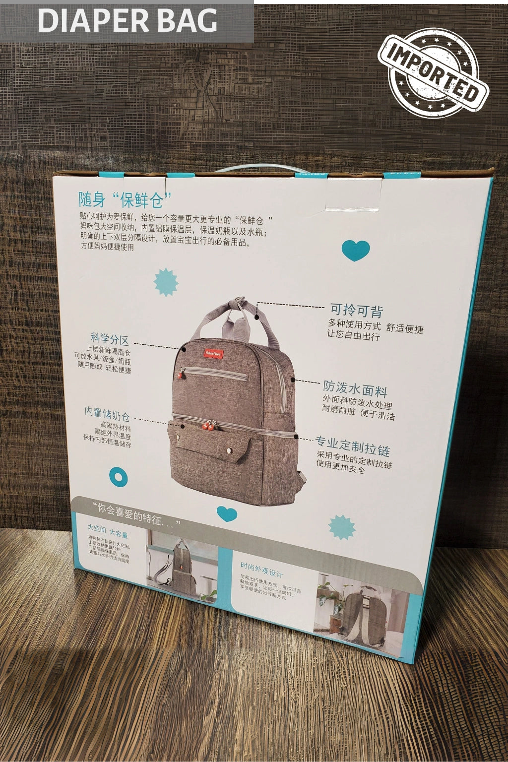 IMPORTED Diaper Bag Fisher Price- 0-3Y