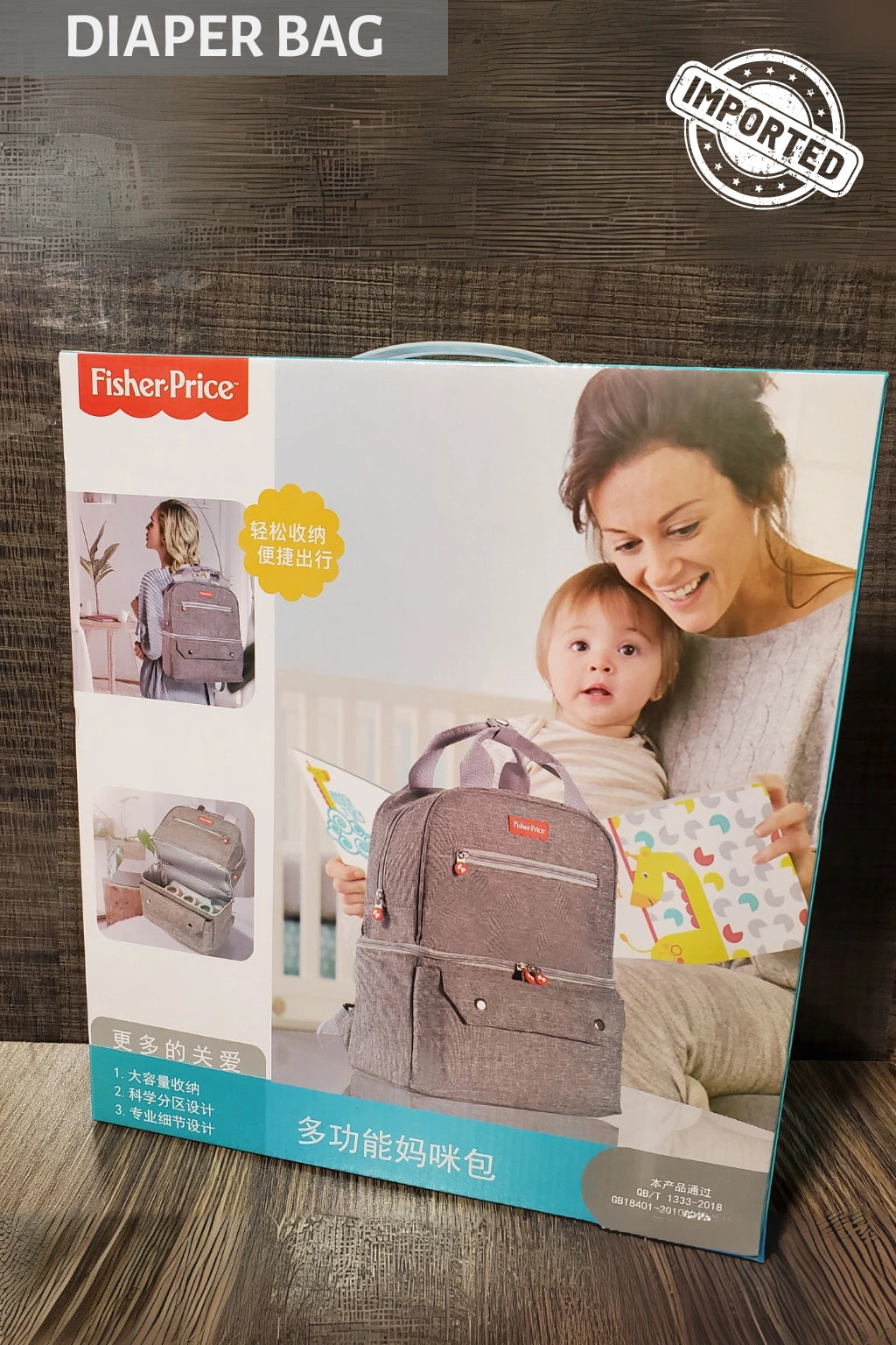IMPORTED Diaper Bag Fisher Price- 0-3Y